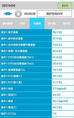 瓜州中央空调维修电话是多少
