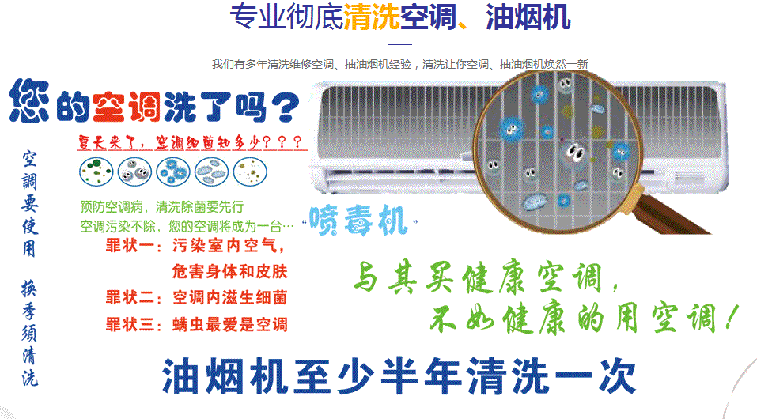 瓜州空调维修售后服务中心电话在哪里找